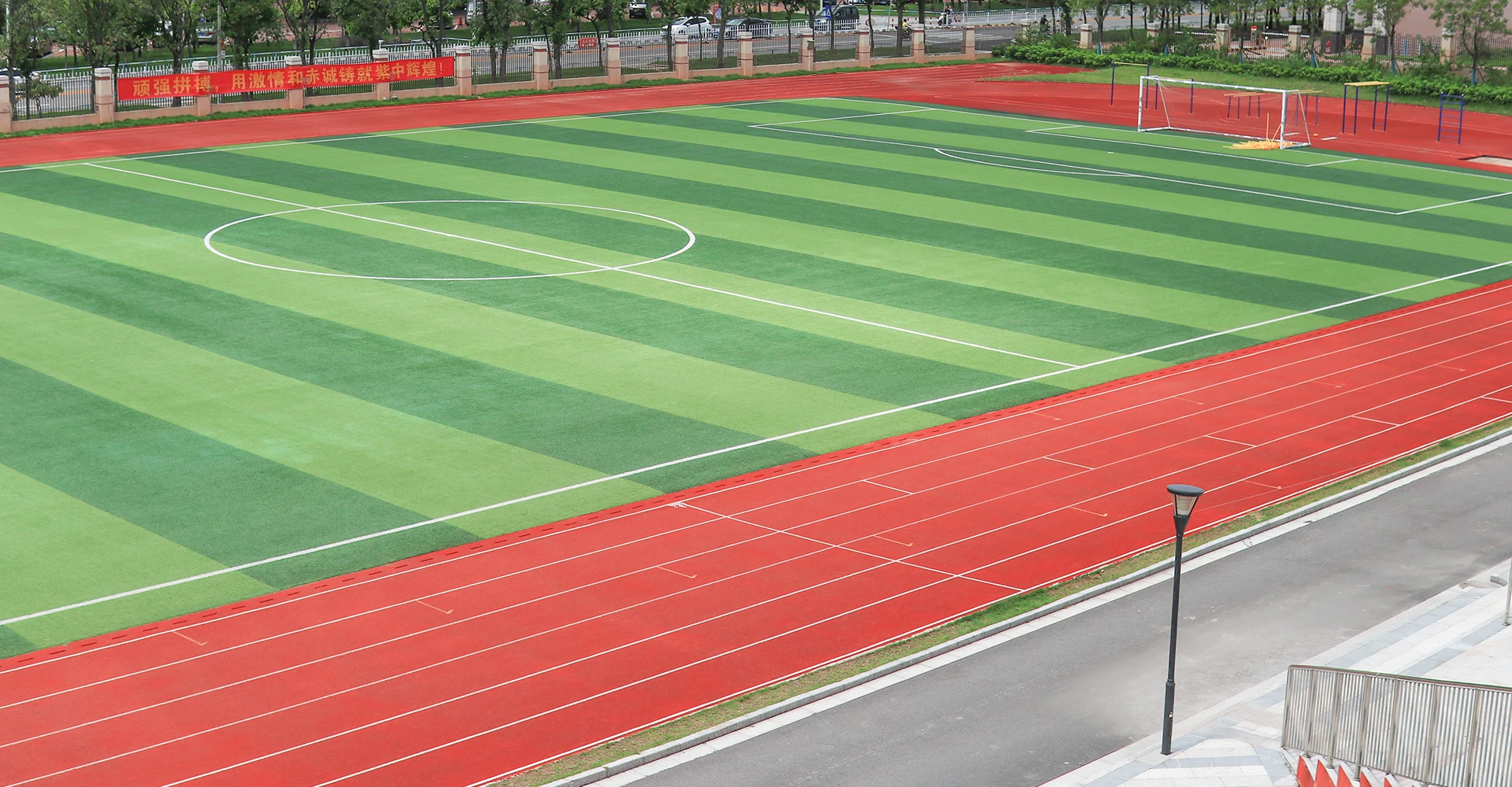 Close-up shot of the track under sunlight